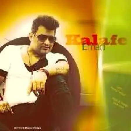 دانلود اهنگ عماد کلافه