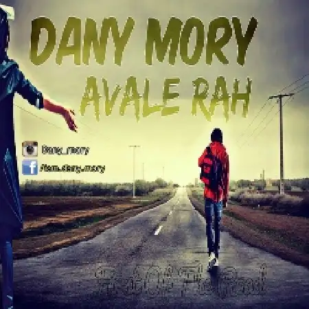دانلود اهنگ Dany Mory اول راه