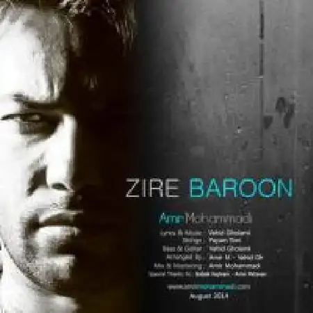دانلود اهنگ امیر محمدی زیر بارون