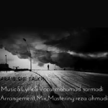 دانلود اهنگ محمد سرمدی آرامش تلخ