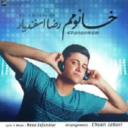 دانلود اهنگ رضا اسفندیار خانومم