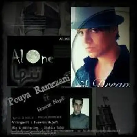 دانلود اهنگ پویا رمضانی تنها با حضور حسین نجفی