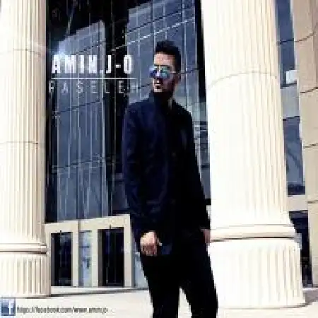 دانلود اهنگ امین جی او فاصله