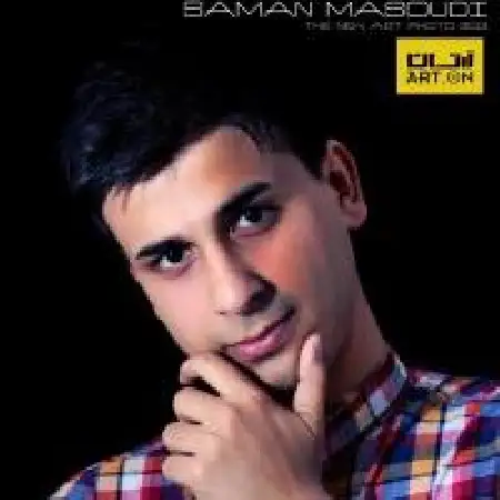 دانلود اهنگ سامان مسعودی تو میدونی