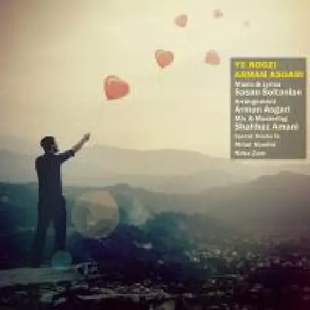 دانلود اهنگ آرمان عسگری یه روزی