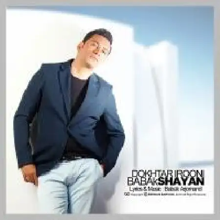 دانلود اهنگ بابک شایان دختر ایرونی