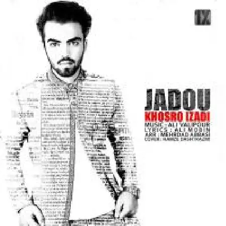 دانلود اهنگ خسرو ایزدی جادو