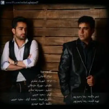 دانلود اهنگ میلاد آقاجانی گلدون رویا