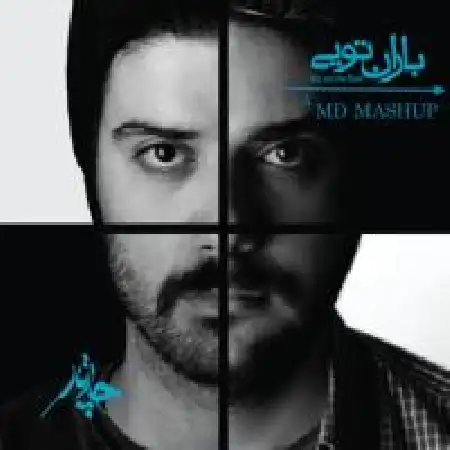 دانلود اهنگ چارتار باران تویی (مش آپ)