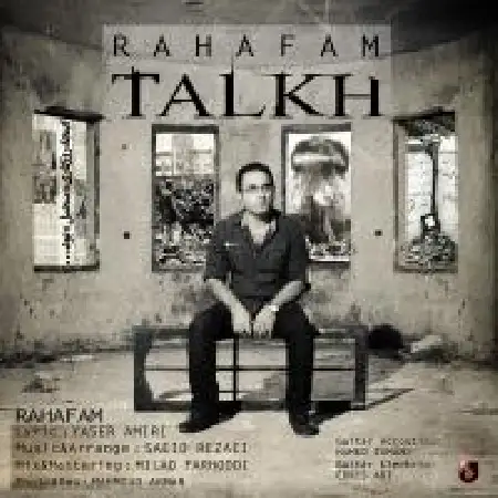 دانلود اهنگ رهافام تلخ