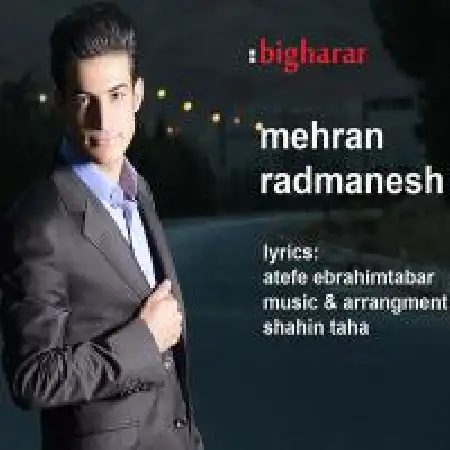 دانلود اهنگ مهران رادمنش بیقرار