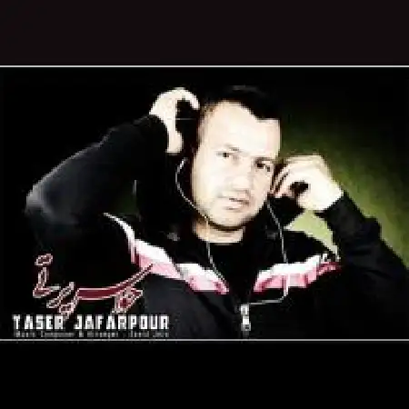 دانلود اهنگ یاسر جعفرپور حواس پرتی