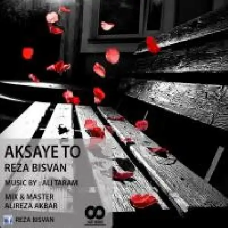 دانلود آلبوم تک اهنگ ها از رضا بیسوان