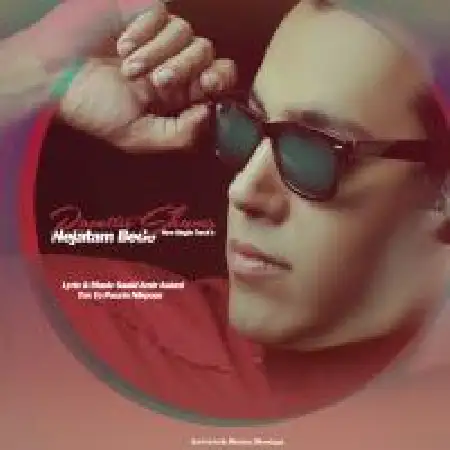 دانلود اهنگ رامتین شمس نجاتم بده