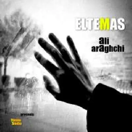 دانلود اهنگ علی عراقچی التماس