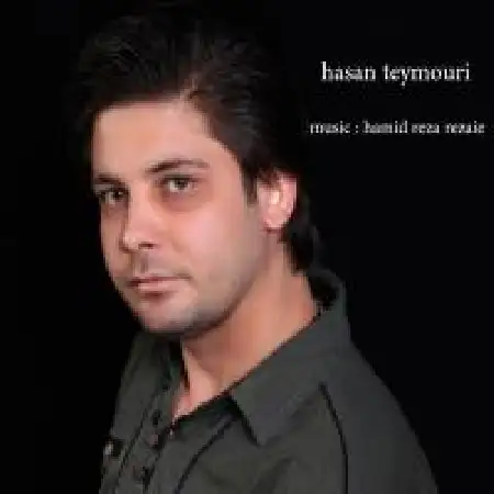 دانلود آلبوم تک اهنگ ها از حسن تیموری