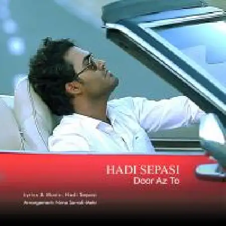 دانلود اهنگ هادی سپاسی دور از تو