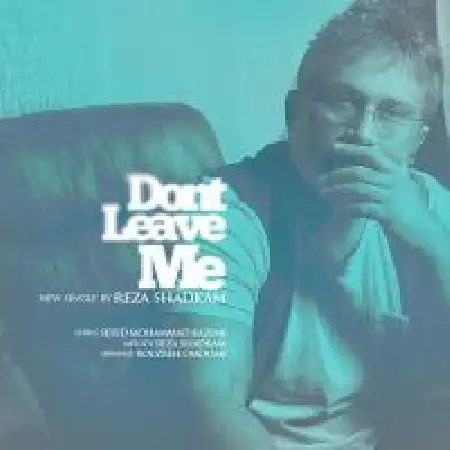 دانلود اهنگ رضا شادکام تنهام نزار