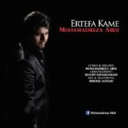 دانلود اهنگ محمدرضا عبدی ارتفاع کمه
