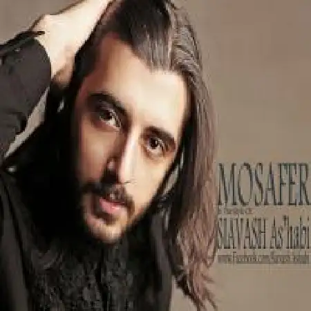 دانلود اهنگ سیاوش اصحابی مسافر