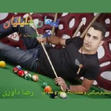 دانلود آلبوم تک اهنگ ها از پیمان جلیلیان