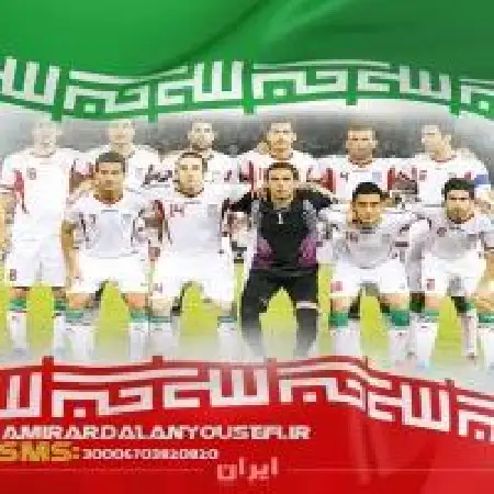 دانلود اهنگ امیراردلان یوسفی ایران من