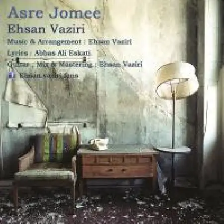 دانلود اهنگ احسان وزیری عصر جمعه