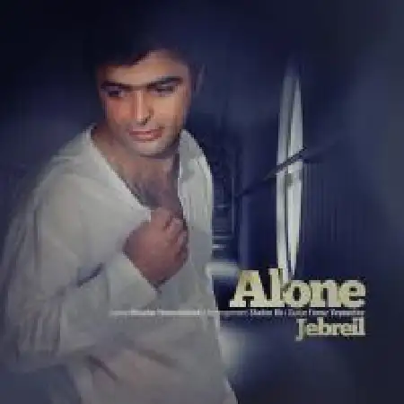 دانلود اهنگ جبرئیل تنها