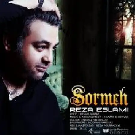 دانلود اهنگ رضا اسلامی سرمه