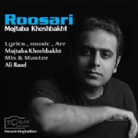 دانلود اهنگ مجتبی خوشبخت روسری