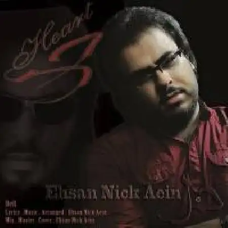 دانلود اهنگ حمید شکرانه تنهام