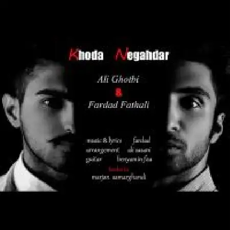 دانلود اهنگ فرداد فتاحی خدا نگهدار با حضور علی قطبی