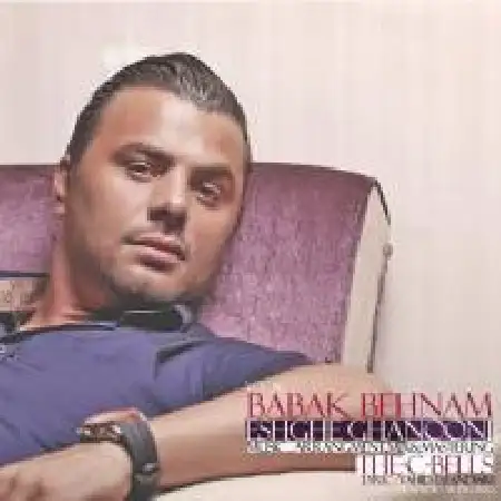 دانلود آلبوم تک اهنگ ها از بابک بهنام