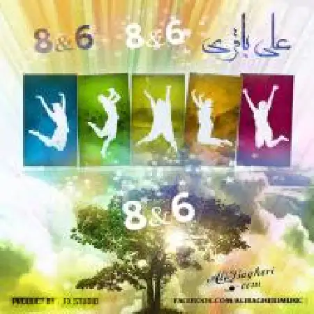دانلود اهنگ علی باقری هشت و شش