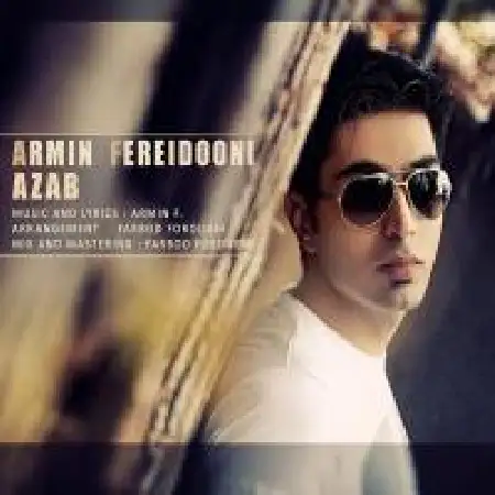 دانلود اهنگ امین فریدونی عذاب