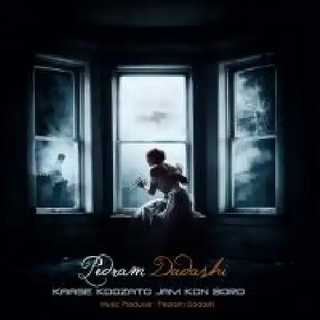 دانلود آلبوم تک اهنگ ها از پدرام داداشی