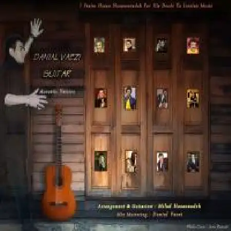 دانلود اهنگ دانیال واعظی گیتار