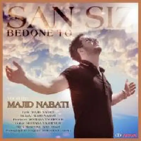 دانلود اهنگ مجید نباتی سن سیز