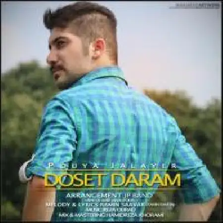 دانلود اهنگ پویا جلایر دوست دارم