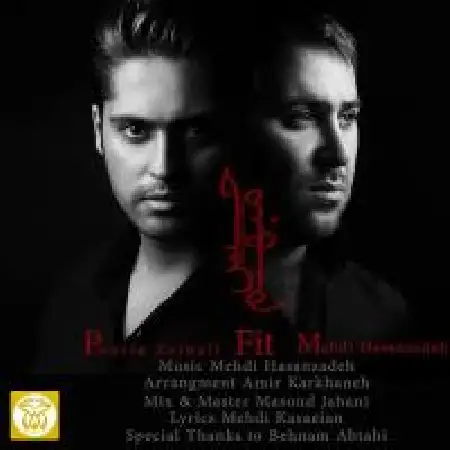 دانلود اهنگ پوریا زینعلی حس مبهم با حضور مهدی حسن زاده