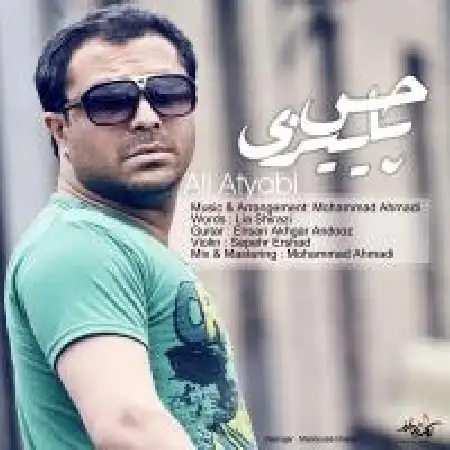 دانلود اهنگ علی اطیابی حس پاییزی