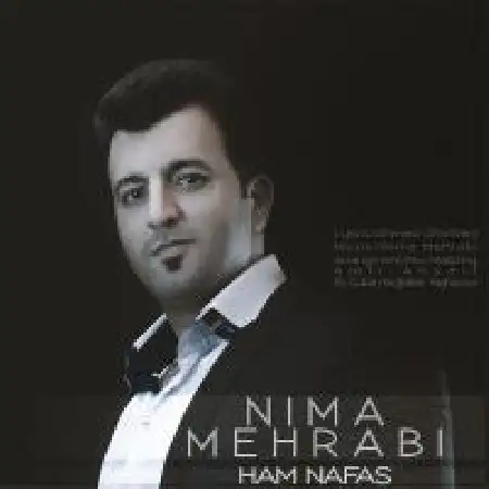 دانلود اهنگ نیما محرابی همنفس
