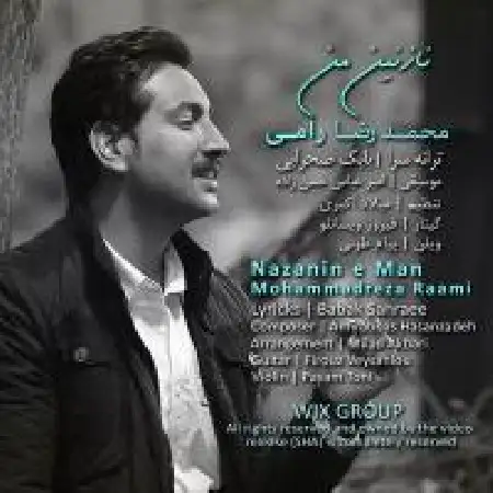 دانلود آلبوم آهنگ تکی از محمدرضا رامی