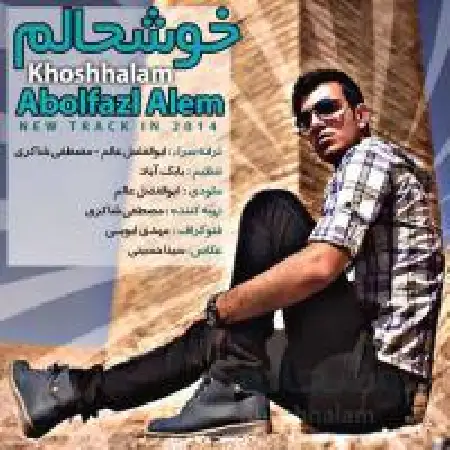 دانلود اهنگ ابوالفضل عالم خوشحالم