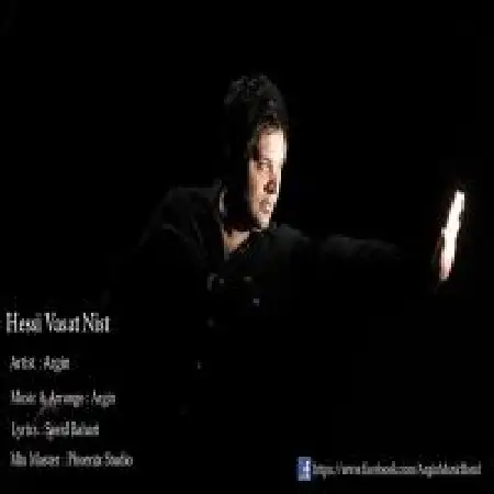 دانلود اهنگ آرگین قره خانیان حسی واست نیست