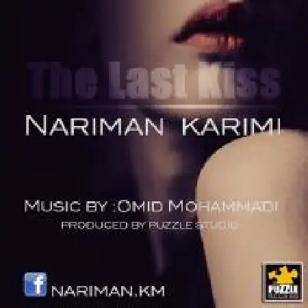 دانلود اهنگ نریمان کریمی آخرین بوسه