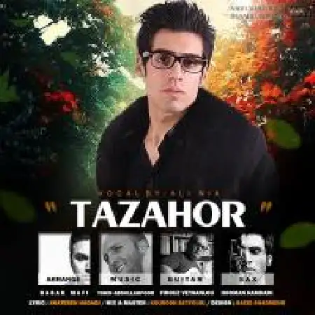 دانلود اهنگ علی نیا تظاهر