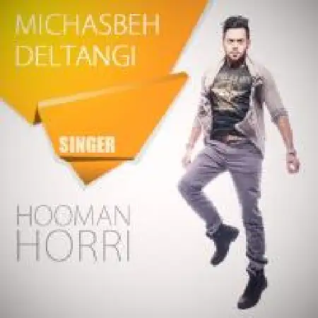 دانلود اهنگ هومن حری می چسبه دلتنگی