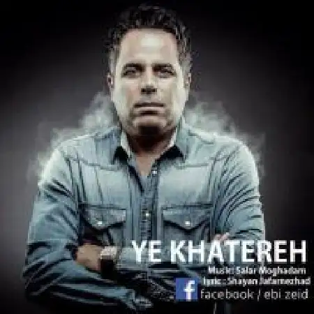 دانلود آلبوم تک اهنگ ها از ابی زید