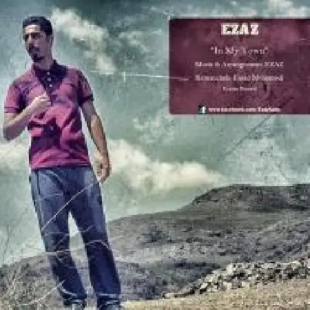 دانلود آلبوم تک اهنگ ها از ازاز